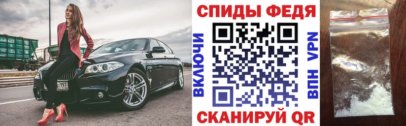 купить закладку  KRAKEN ССЫЛКА  Амфетамин VHQ  Бобров 