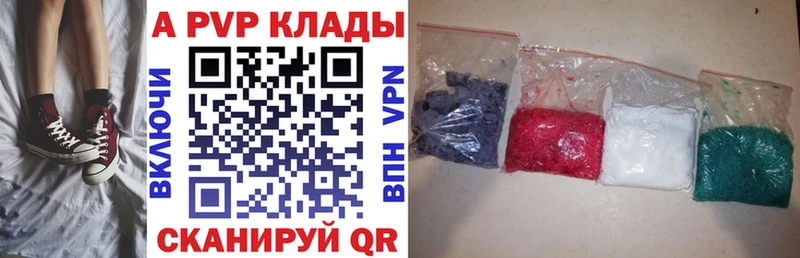 Alpha PVP VHQ Бобров