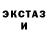 Амфетамин Розовый irene Kor