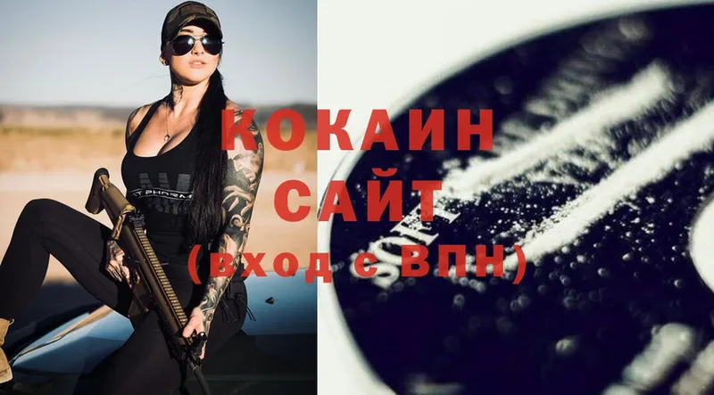 Cocaine 97% Бобров