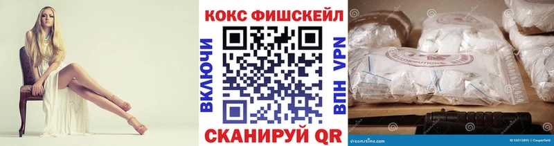 Кокаин Боливия  где купить наркоту  Бобров 