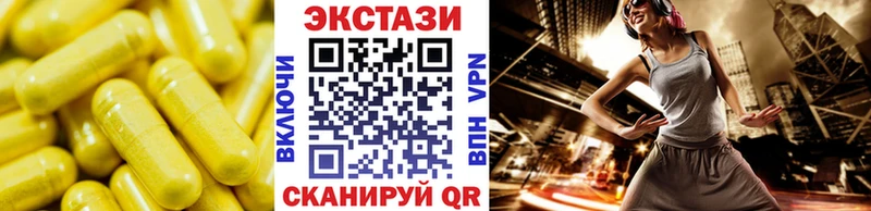 ЭКСТАЗИ 280 MDMA  Бобров 