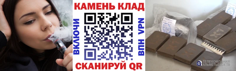 Гашиш гашик  Бобров 