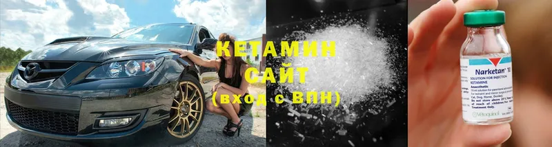 Кетамин ketamine  Бобров 