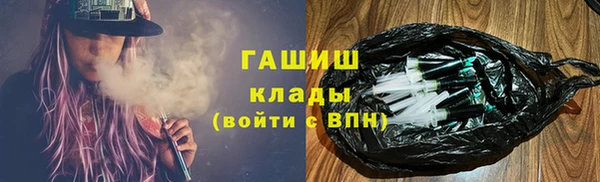 бутик Баксан