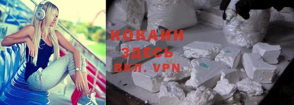 трава Новый Уренгой