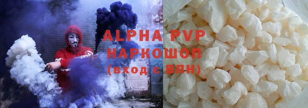 бошки Балахна