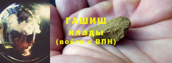 бошки Балахна