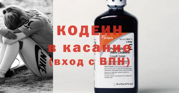 спайс Долгопрудный