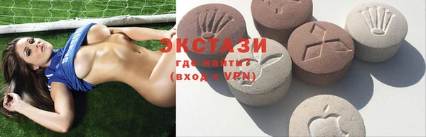 бутик Баксан