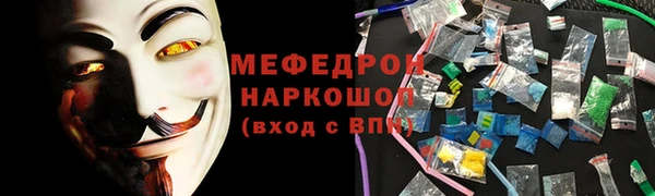 бошки Балахна