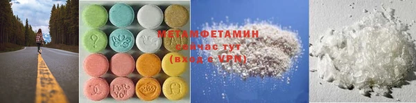 винт Балабаново