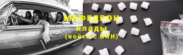 бошки Балахна
