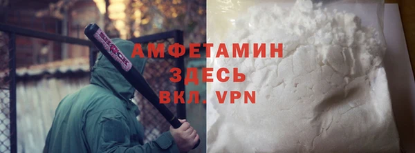 спайс Долгопрудный