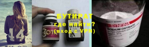 бошки Балахна