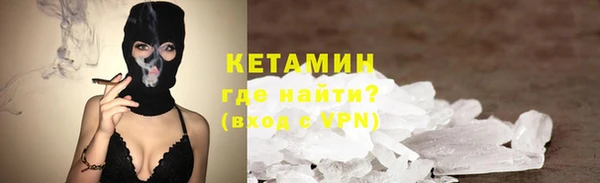 каннабис Вяземский