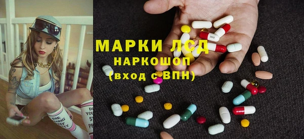трава Новый Уренгой