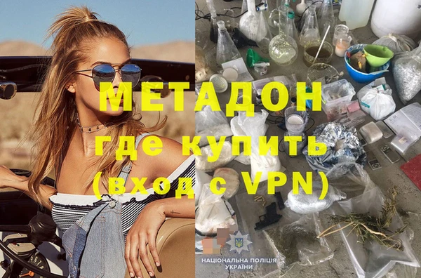 трава Новый Уренгой