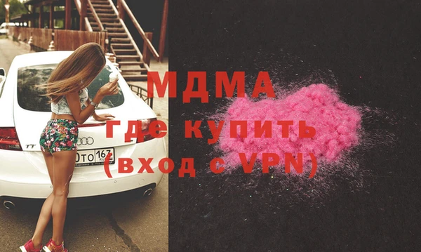 каннабис Орехово-Зуево