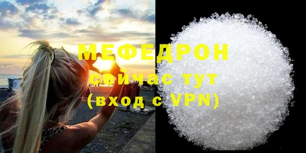 винт Балабаново