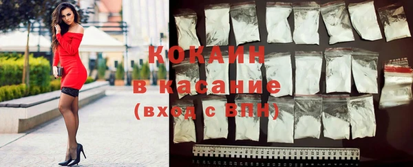 бутик Баксан