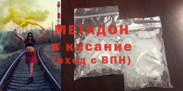 бутик Баксан