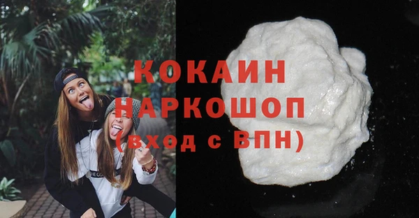 бутик Баксан