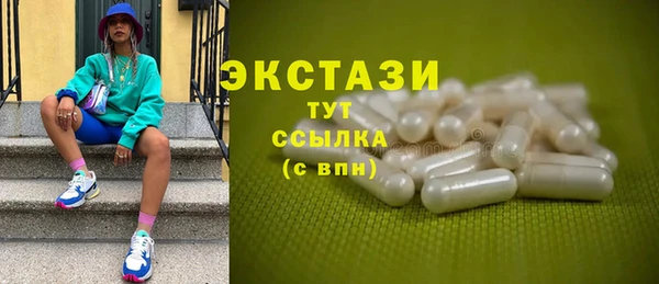 винт Балабаново