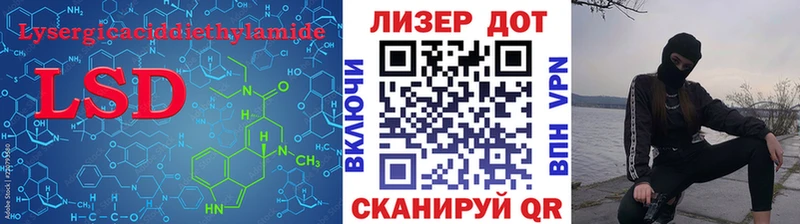 маркетплейс формула  Бобров  LSD-25 экстази ecstasy 