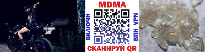 МДМА crystal  Бобров 