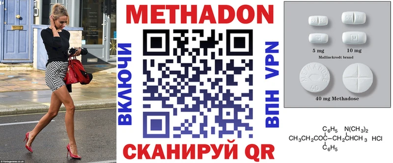 даркнет сайт Бобров kraken зеркало Метадон methadone