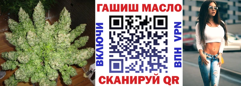 mega маркетплейс  Бобров  Дистиллят ТГК THC oil 