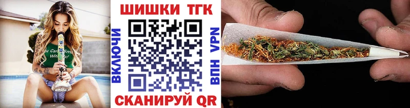 Канабис гибрид  darknet формула  Бобров 